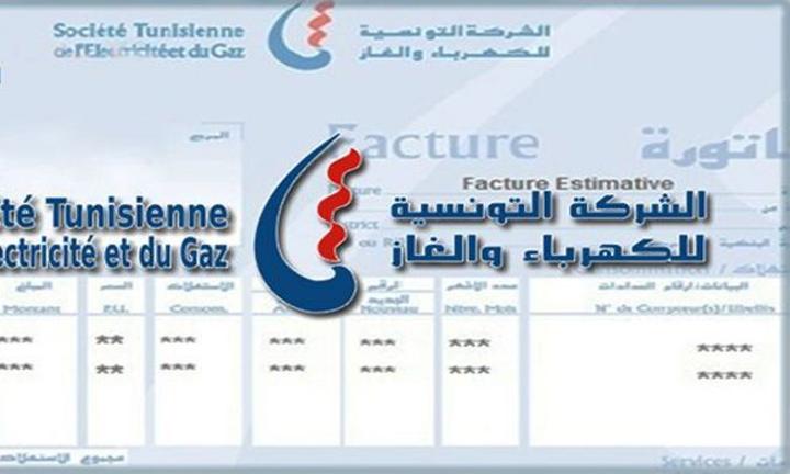 تتراوح بين 12 و16 %: من المشمولون بالزيادات الجديدة في تعريفتي الكهرباء والغاز ؟ تتراوح بين 12 و16 %: من المشمولون بالزيادات الجديدة في تعريفتي الكهرباء والغاز ؟