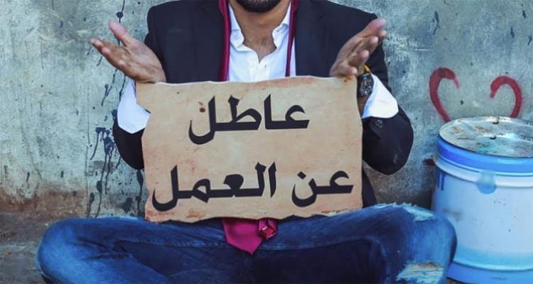 معهد الاحصاء: 16.1% نسبة البطالة خلال الثلاثي الاول وتراجع عدد المشتغلين بحوالي 93,6 ألفا معهد الاحصاء: 16.1% نسبة البطالة خلال الثلاثي الاول وتراجع عدد المشتغلين بحوالي 93,6 ألفا