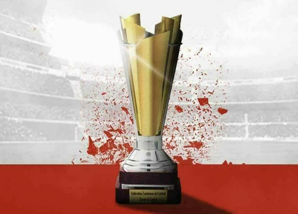 تصفيات كاس تونس ( نسخة فرحات حشاد ) - التراتيب والمواعيد تصفيات كاس تونس ( نسخة فرحات حشاد ) - التراتيب والمواعيد