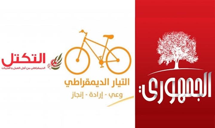 تنسيقيّة تنسيقيّة