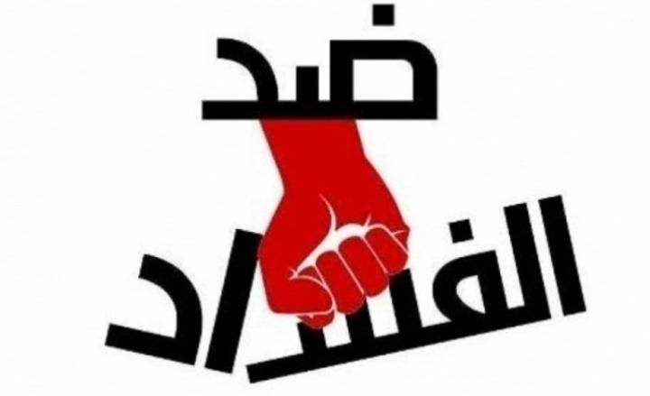 وقفة احتجاجية لمبلغين عن الفساد بساحة الحكومة بالقصبة للتنذيذ بممارسات وقفة احتجاجية لمبلغين عن الفساد بساحة الحكومة بالقصبة للتنذيذ بممارسات