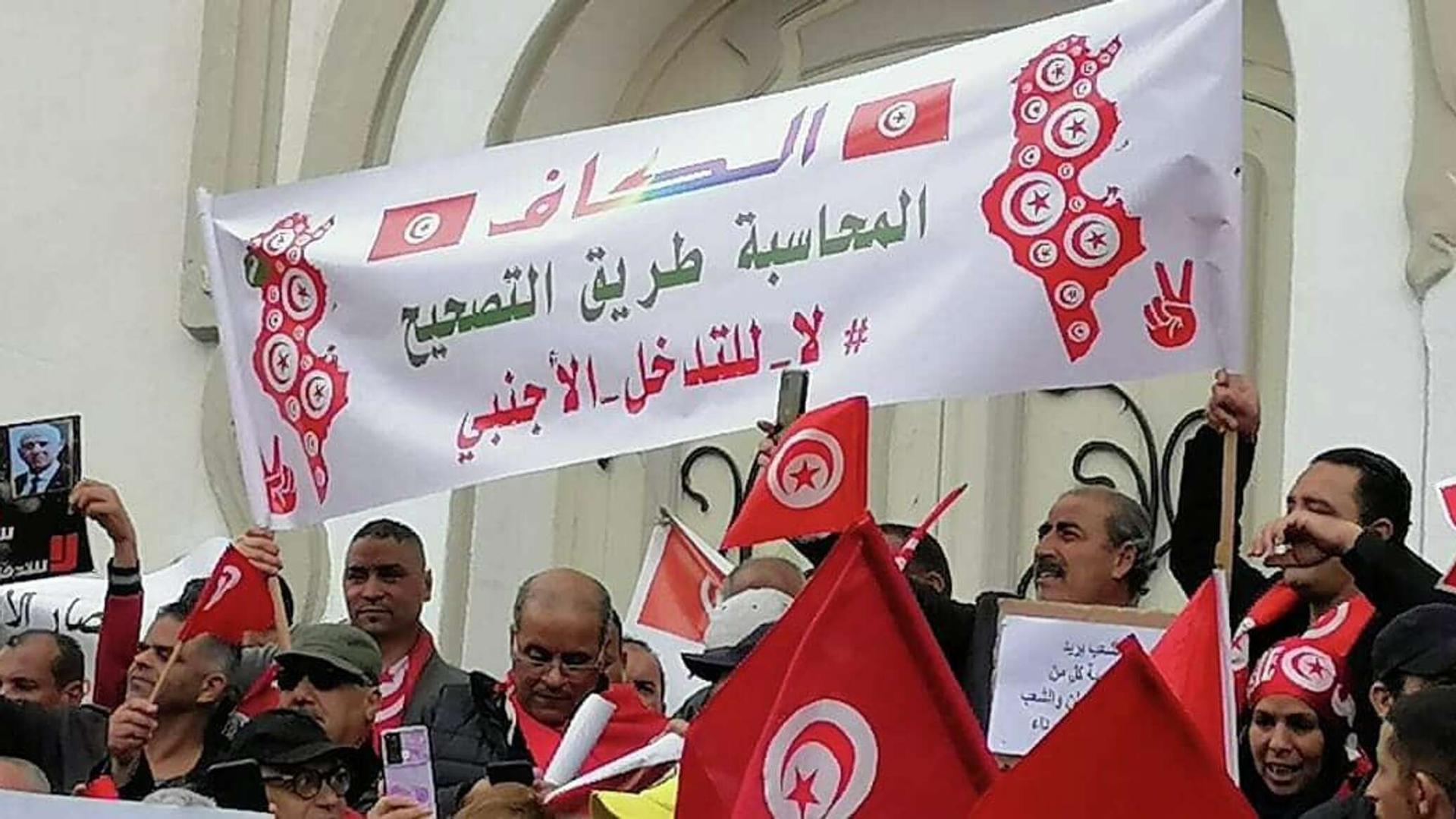 تونس... تونس...