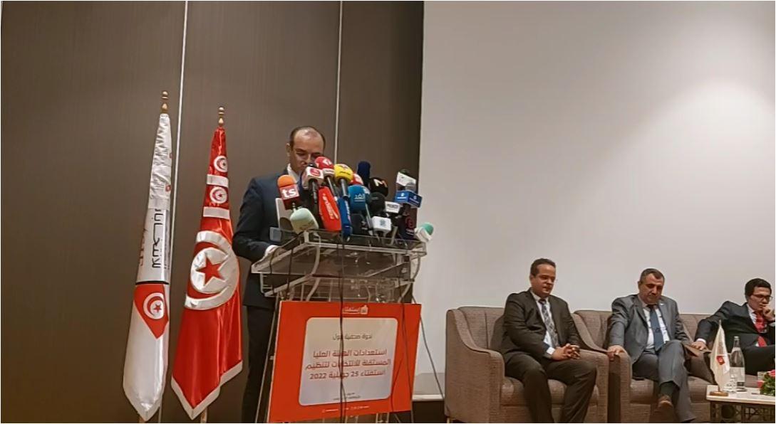 بوعسكر: الترفيع في ساعات الاقتراع يوم الاستفتاء وانتداب 84 ألف عون بوعسكر: الترفيع في ساعات الاقتراع يوم الاستفتاء وانتداب 84 ألف عون