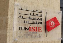 توازنات سياسية لا تتغير واخطاء هيئة الانتخابات تهدد بنسف نتائج الاستفتاء توازنات سياسية لا تتغير واخطاء هيئة الانتخابات تهدد بنسف نتائج الاستفتاء