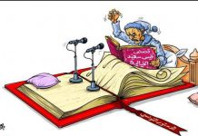 نعم لحلم قيس سعيّد نعم لحلم قيس سعيّد