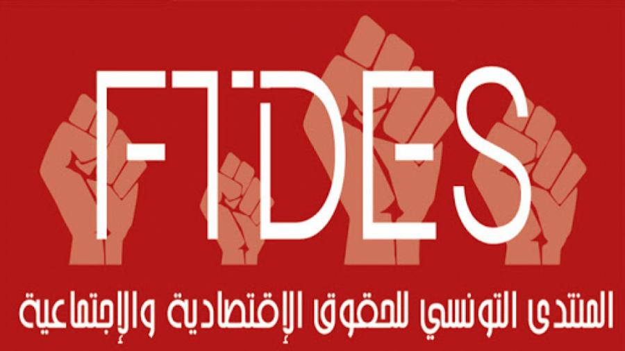 منتدى الحقوق الاقتصادية: 95% من البذور الفلاحية في تونس مستوردة منتدى الحقوق الاقتصادية: 95% من البذور الفلاحية في تونس مستوردة