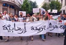 مسيرة للمطالبة بإطلاق سراح غسان بن خليفة مسيرة للمطالبة بإطلاق سراح غسان بن خليفة