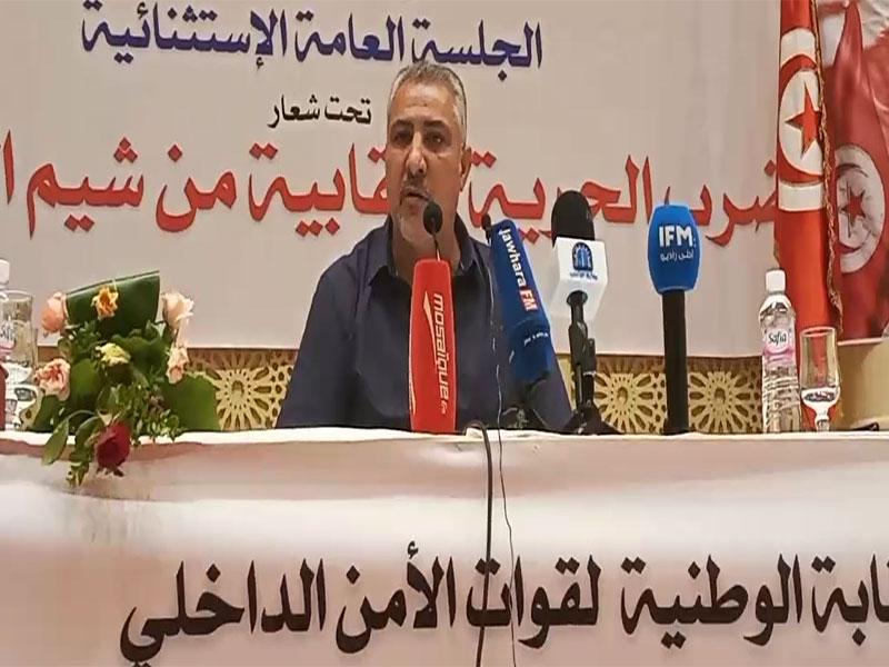 شكري حمادة: قيمة اقتطاعات النقابة من أجور الأمنيين لا تتجاوز 1،500 مليم شهريا