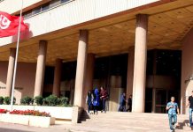 هل يتدخل “المركزي التونسي” لزيادة أسعار الفائدة تحت طائلة التضخم؟ هل يتدخل "المركزي التونسي" لزيادة أسعار الفائدة تحت طائلة التضخم؟