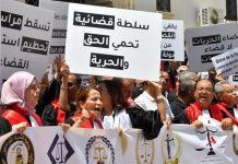 مطالبات أممية لتونس بوقف القيود المفروضة على القضاة مطالبات أممية لتونس بوقف القيود المفروضة على القضاة