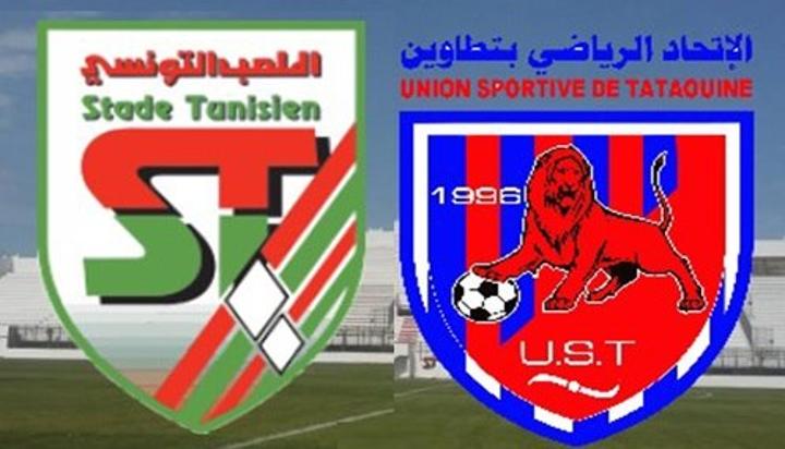 فوز الملعب التونسي على اتحاد تطاوين وديا 1-صفر فوز الملعب التونسي على اتحاد تطاوين وديا 1-صفر