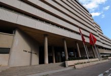 تراجع تدفق رؤوس الأموال الأجنبية في تونس تراجع تدفق رؤوس الأموال الأجنبية في تونس