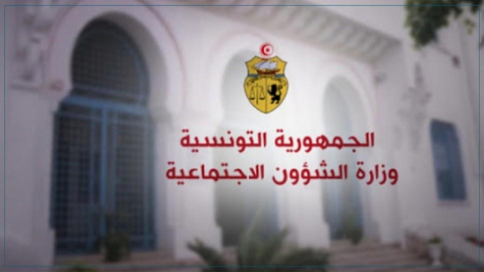 وزارة الشؤون الاجتماعية توزّع مساعدات عينية ومدرسية لفائدة 400 عائلة معوزة بمنطقة تابعة لحاجب العيون بالقيروان وزارة الشؤون الاجتماعية توزّع مساعدات عينية ومدرسية لفائدة 400 عائلة معوزة بمنطقة تابعة لحاجب العيون بالقيروان