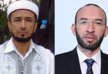 ملف التسفير: الاحتفاظ بالجوادي وإطلاق سراح العفّاس ملف التسفير: الاحتفاظ بالجوادي وإطلاق سراح العفّاس