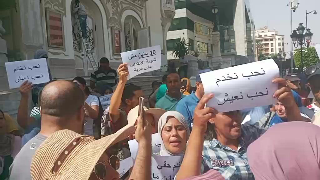 مسيرة المعطلين عن العمل من شارع الحبيب بورقيبة في اتجاه قصر قرطاج مسيرة المعطلين عن العمل من شارع الحبيب بورقيبة في اتجاه قصر قرطاج