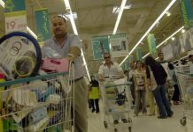 عجز الميزان التجاري الغذائي التونسي يرتفع إلى 671 مليون دولار عجز الميزان التجاري الغذائي التونسي يرتفع إلى 671 مليون دولار