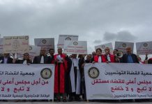 جمعية قضاة تونس تستنكر تصعيد السلطة ضد رئيسها.. وتحذر جمعية قضاة تونس تستنكر تصعيد السلطة ضد رئيسها.. وتحذر