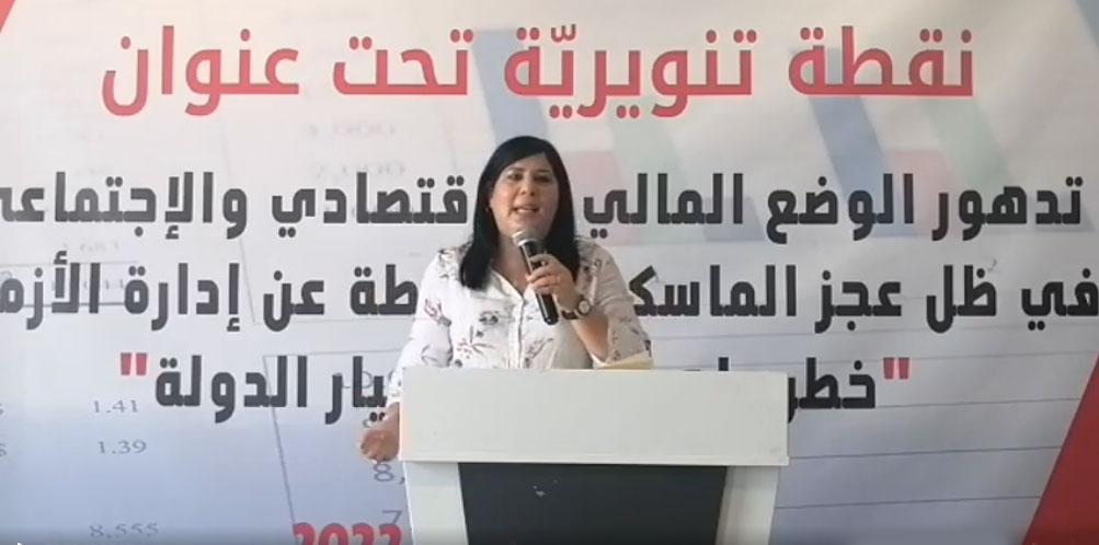عبير موسي: عبير موسي: