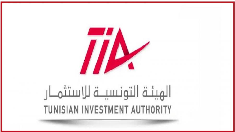 وزارة الإقتصاد تفتح باب الترشح لخطة رئيس للهيئة التونسية للإستثمار وزارة الإقتصاد تفتح باب الترشح لخطة رئيس للهيئة التونسية للإستثمار