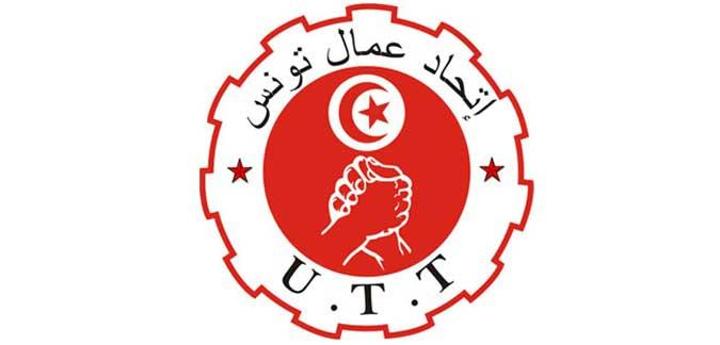 اتحاد عمال تونس يدعو الحكومة الى الزيادة في الاجور وتشريكه في المفاوضات الاجتماعية اتحاد عمال تونس يدعو الحكومة الى الزيادة في الاجور وتشريكه في المفاوضات الاجتماعية
