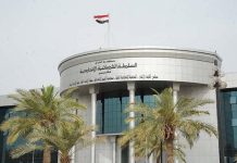 سرقة الأموال في العراق مقابل القرض التونسي سرقة الأموال في العراق مقابل القرض التونسي