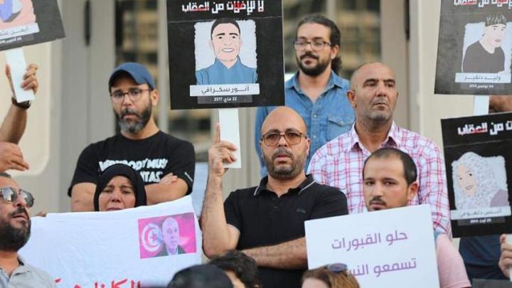 وقفة احتجاجية في تونس ضد الإفلات من العقاب