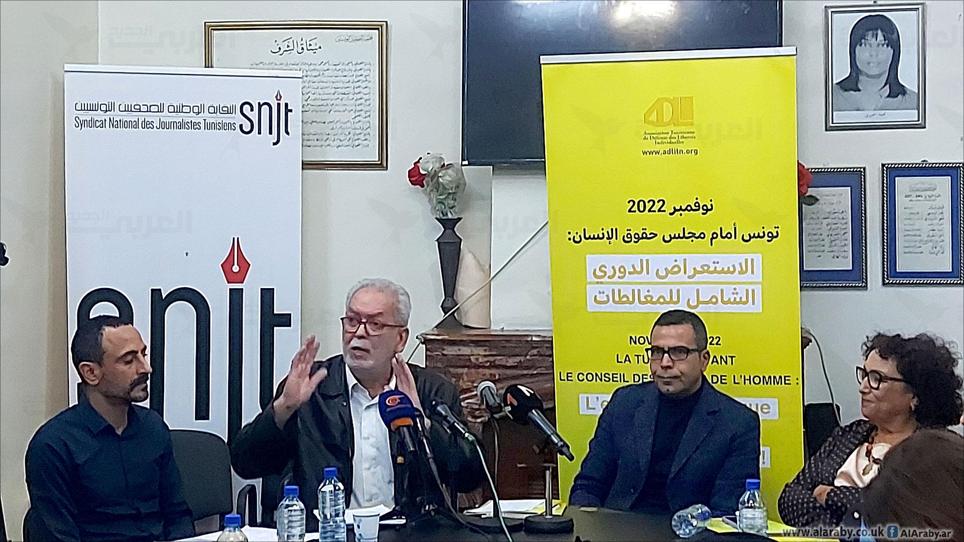 منظمات تونسية: الدستور الجديد والتعديلات لتركيز السلطات بيد قيس سعيد