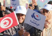 “النهضة”.. انتقاد لـ”انتخابات 17 ديسمبر” رفض لتصريحات ماكرون "النهضة".. انتقاد لـ"انتخابات 17 ديسمبر" رفض لتصريحات ماكرون