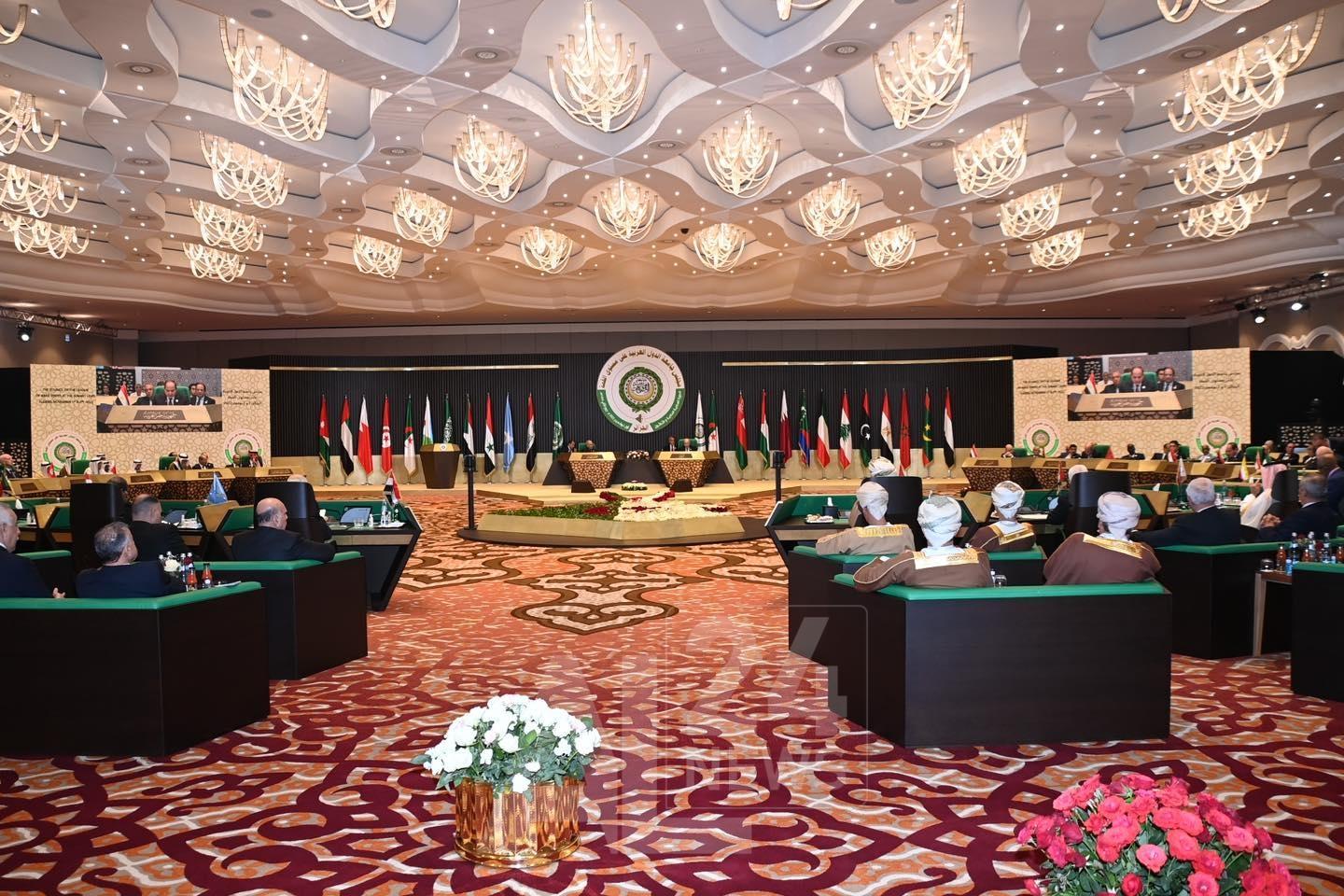 إعلان قمة 