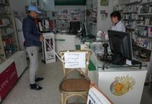 نقص في أدوية الأمراض النفسية والعقلية نقص في أدوية الأمراض النفسية والعقلية