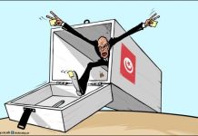 قيس سعيّد وتزوير الحقائق قيس سعيّد وتزوير الحقائق