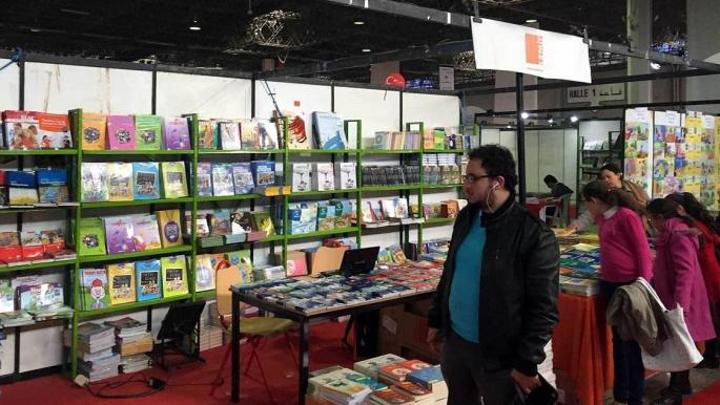 "معرض الكتاب التونسي": عشية الدورة الرابعة