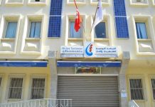 تونس تعلن خطة طاقة بقيمة 17.7 مليار دولار تونس تعلن خطة طاقة بقيمة 17.7 مليار دولار