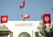 أي دور تبقى للمعارضة التونسية المغيبة في البرلمان الجديد؟ أي دور تبقى للمعارضة التونسية المغيبة في البرلمان الجديد