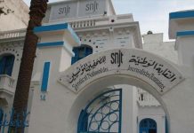 نقابة الصحفيين تدعو لمقاطعة جلسة تصويت برلمانية نقابة الصحفيين تدعو لمقاطعة جلسة تصويت برلمانية