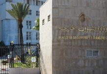 الخارجية: تعليقات بعض شركائنا تعد “تدخلا مرفوضا في شأننا الداخلي” الخارجية: تعليقات بعض شركائنا تعد "تدخلا مرفوضا في شأننا الداخلي"