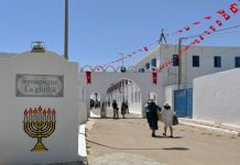 السعودية تتضامن مع تونس السعودية تتضامن مع تونس