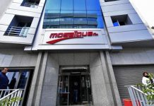 مصير الإذاعات التونسية في مهب المجهول مصير الإذاعات التونسية في مهب المجهول