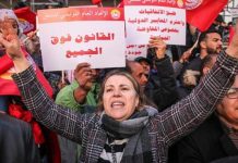 قضاة في تونس يرثون الاستقلالية: عندما يتحول القضاء إلى وظيفة قضاة في تونس يرثون الاستقلالية: عندما يتحول القضاء إلى وظيفة