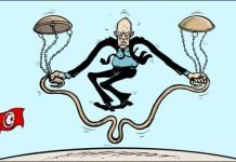 الانتقام مدخلاً لتركيع المؤسّسة القضائية في تونس الانتقام مدخلاً لتركيع المؤسّسة القضائية في تونس