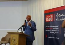 مؤتمر تضامني مع المعتقلين السياسيين في تونس.. دعوة لتجاوز الاختلافات مؤتمر تضامني مع المعتقلين السياسيين في تونس.. دعوة لتجاوز الاختلافات