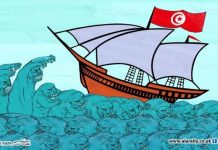 ماذا بقي من المشهد الحزبي في تونس؟ ماذا بقي من المشهد الحزبي في تونس؟