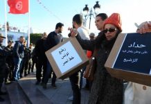 “كبش فداء”.. حملة تضامن مع صيدلاني تونسي دين في قضية وفاة 14 رضيعاً "كبش فداء".. حملة تضامن مع صيدلاني تونسي دين في قضية وفاة 14 رضيعاً