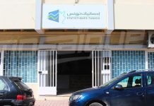 تراجع عجز ميزان التجارة بـ 26.3 بالمئة بالنصف الأول تراجع عجز ميزان التجارة بـ 26.3 بالمئة بالنصف الأول