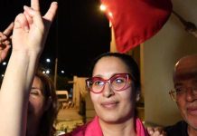 شيماء عيسى التونسية شيماء عيسى التونسية