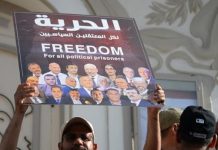 أي دلالات للإفراج عن موقوفين سياسيين في تونس؟ أي دلالات للإفراج عن موقوفين سياسيين في تونس؟