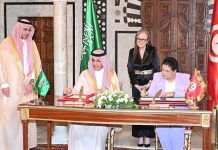 تونس توقع اتفاقية قرض مع السعودية بـ 400 مليون دولار تونس توقع اتفاقية قرض مع السعودية بـ 400 مليون دولار