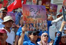 المعارضة التونسية تستقوي بالشارع للمطالبة بالإفراج عن موقوفين سياسيين المعارضة التونسية تستقوي بالشارع للمطالبة بالإفراج عن موقوفين سياسيين