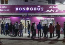 “المخابز العصرية” تستأنف إنتاج الخبز وتعلق الاحتجاجات "المخابز العصرية" تستأنف إنتاج الخبز وتعلق الاحتجاجات