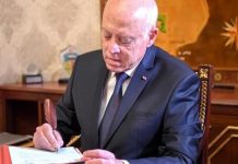 تواصل الانتقادات الموجهة للحركة القضائية في تونس تواصل الانتقادات الموجهة للحركة القضائية في تونس